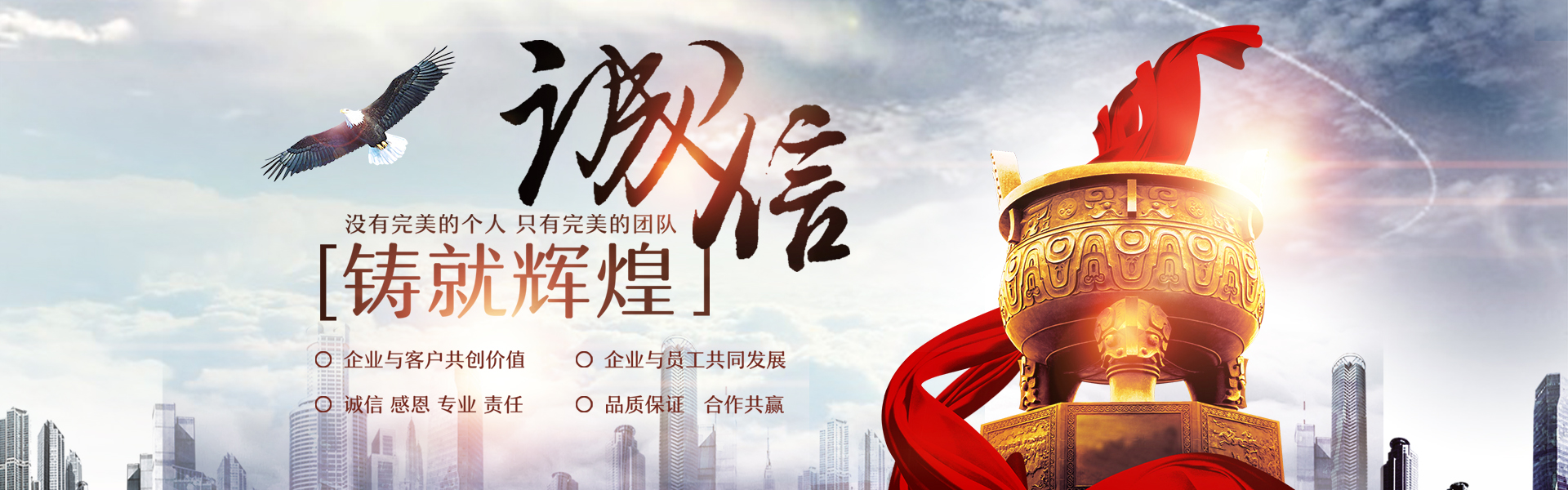 通欄圖片